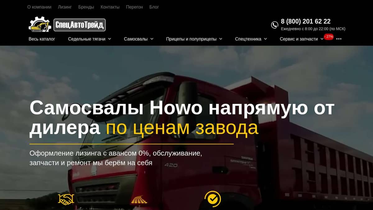 Самосвалы HOWO купить по цене от завода изготовителя